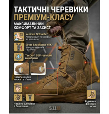 Літні тактичні Черевики 5.11 койот 