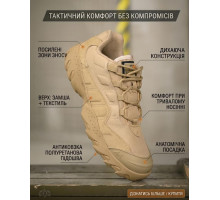 Тактичні кросівки SETAP кайот    ВТ7461