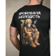 Тактична футболка SELION Молодість black