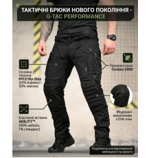 Тактичні штани Scorpion OCP black 