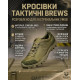 Кросівки тактичні brews олива  ВН3622
