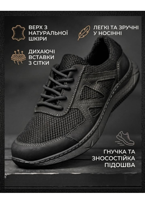 Літні тактичні кросівки nijsan чорні