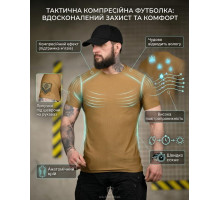 Тактична футболка Compression Fit койот 