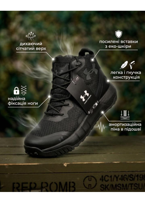 Кросівки under up midl black