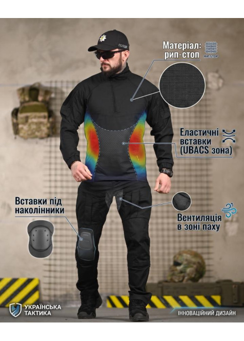 Тактичний костюм 7.62 PACIFIK ВТ4641