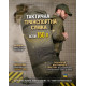 Тактична транспортна сумка Баул 150 літрів олива