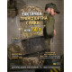 Тактична транспортна сумка Баул 150 літрів піксель ВТ4665