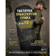 Тактична транспортна сумка Баул 150 літрів чорний