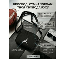 Сумка через плече Jor ТР5263