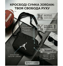 Сумка через плече Jor ТР5263
