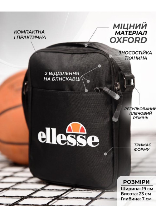 Сумка через плече Ellesse ТР6036