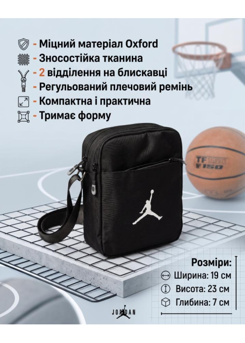 Сумка через плече Jor ТР6041