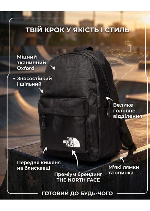 Спортивний рюкзак TNF ТР6043