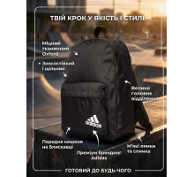 Спортивний рюкзак Adi ТР6047