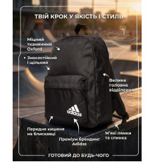 Спортивний рюкзак Adi ТР6047