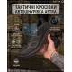 Tactical sneakers with auto-lacing, black