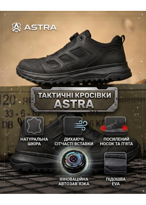 Tactical sneakers with auto-lacing, black
