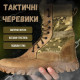 Тактичні черевики берці Нубук койот-піксель