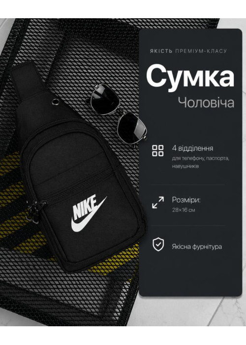 Сумка через плече слинг плече NK РГ6169