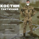 Тактичний костюм kord піксель ВН1170