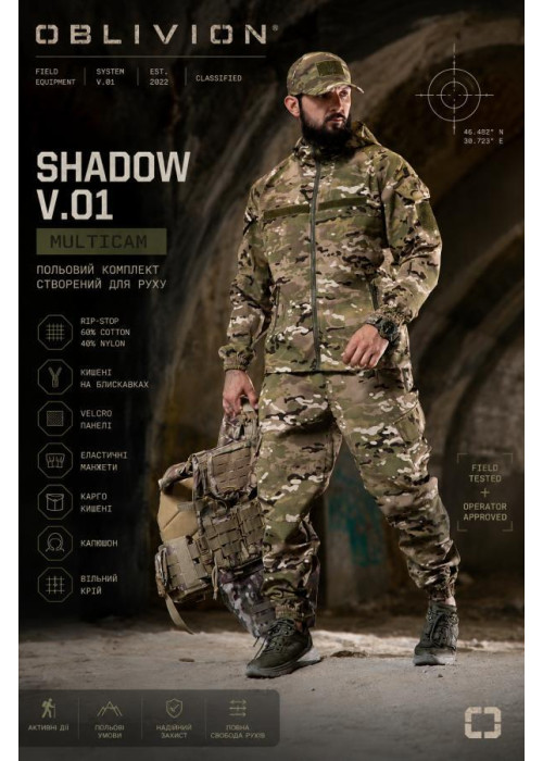 Тактичний костюм OBLIVION SHADOW V.01 — Multicam 